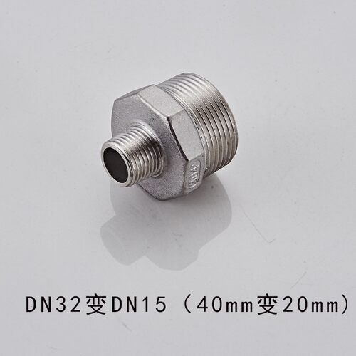 DN32补心 46分双头螺 对丝 洗眼器配件