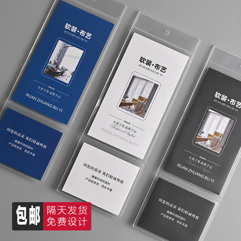 高档窗帘标签吊牌磨砂袋装家居墙纸挂牌布艺软装挂卡价格卡片定制