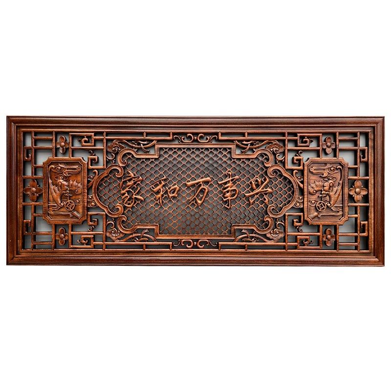 东阳木雕实木牌匾中式客厅背景墙装饰雕刻画香樟木壁画木雕工艺品