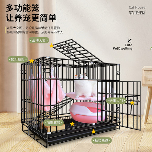 猫笼子双层四层带厕所家用室内超大自由空间小型宠物猫窝别墅幼猫