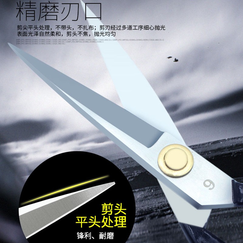 缝纫工具家用大剪刀裁缝剪大号小号服装裁布刀剪9寸10寸11寸12寸