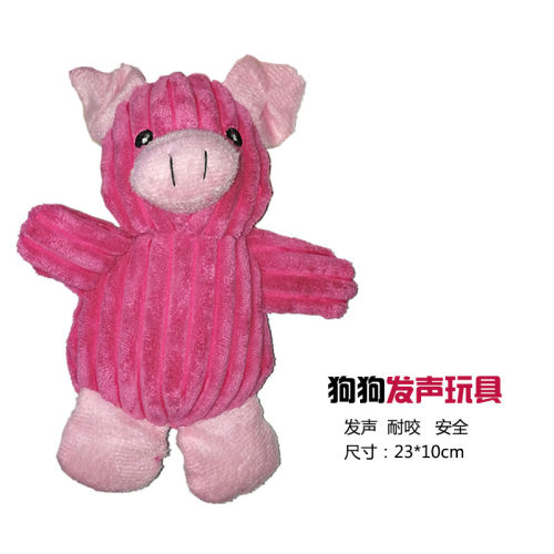 毛绒玩具宠物玩具磨牙耐咬玩具发声玩具耐咬可爱玩具