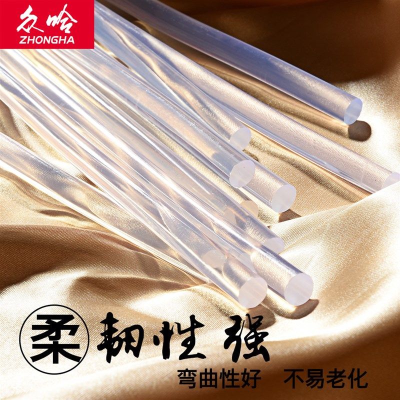电热熔胶手工制作家用胶水溶胶抢胶枪热融胶溶棒固体胶小号7-11mm