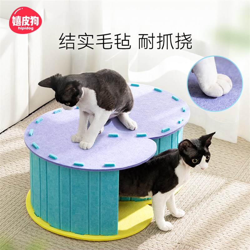 毛毡猫隧道窝双层猫抓板窝一体耐磨不掉屑钻洞迷宫超大号四季通用