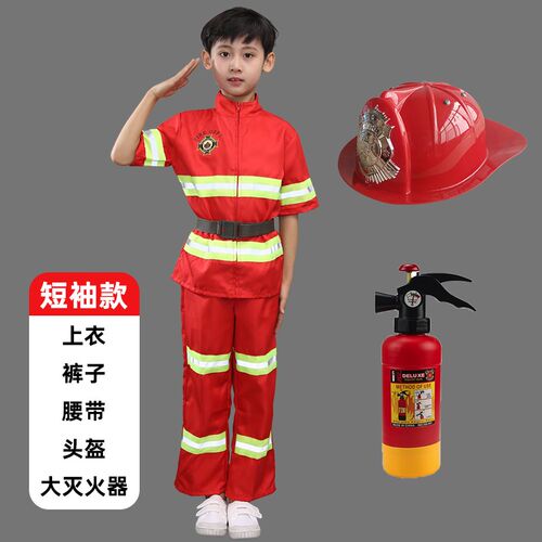 儿童消防员衣服套装演出服服装短袖小孩职业体验亲子角色扮演六一