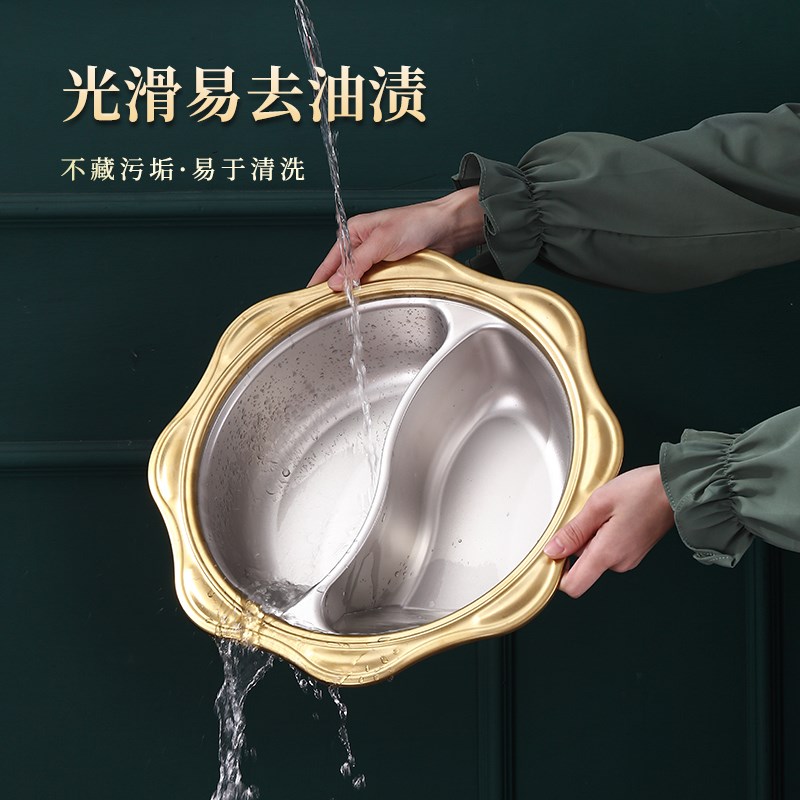 304不锈钢鸳鸯锅 家庭圆桌火锅拼盘扇型商用火锅盘一体成型火锅盆