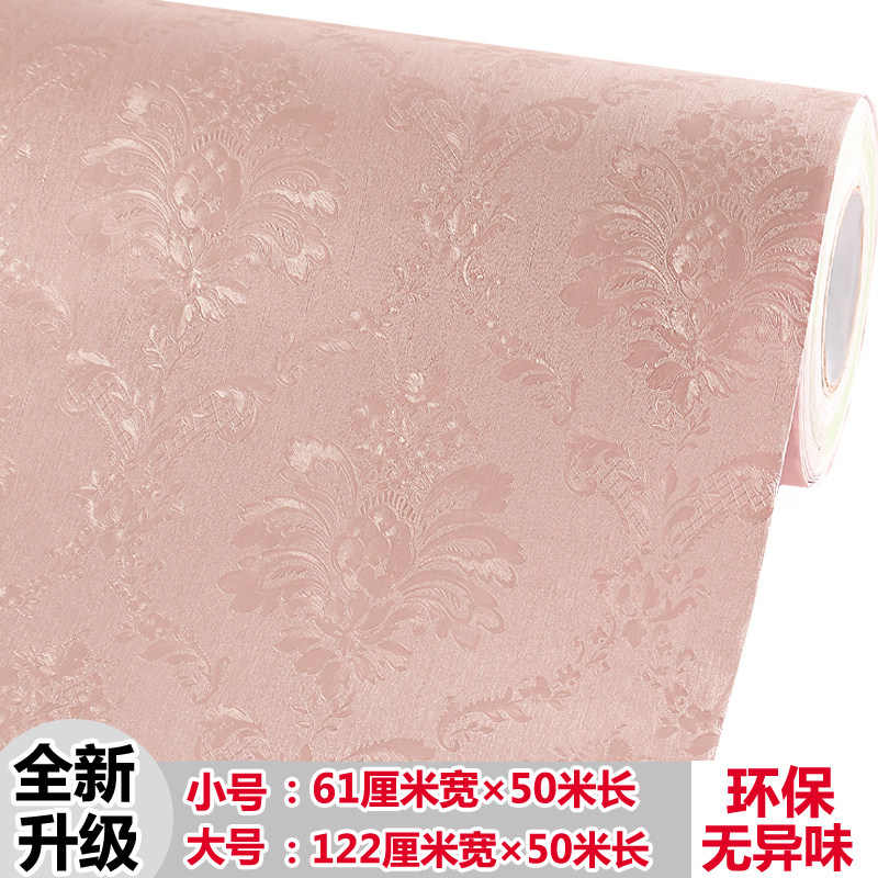 欧式墙纸自粘卧室温馨背景墙装饰加厚防水壁纸3d立体墙贴宿舍贴纸