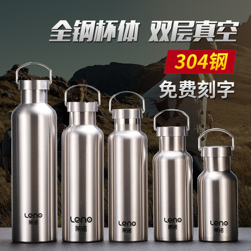 大容量保温杯304不锈钢内胆水杯泡茶杯便携户外杯子水壶2026新款