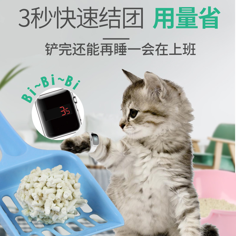 猫砂豆腐猫砂6L*6包除臭无尘猫豆腐砂猫咪用品满10公斤20省包邮