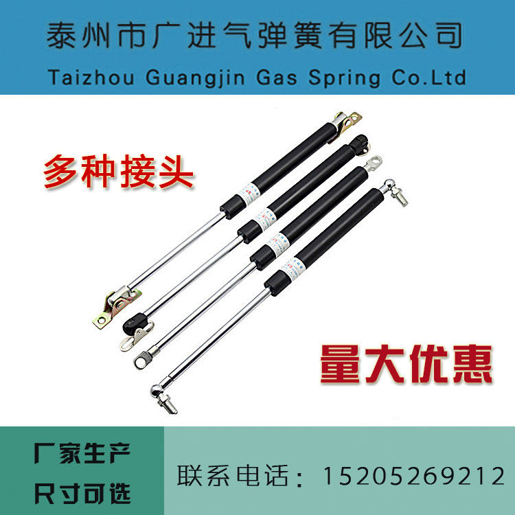 广进气弹簧 加长气撑杆 液压杆 床用支撑杆 橱柜支撑杆