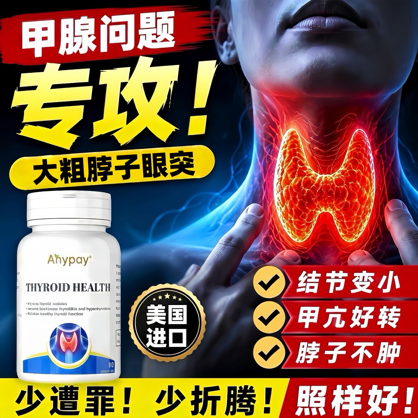 进口猫爪草甲腺散贴茶专用旗舰店
