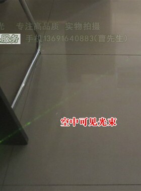 532nm绿光点状激光器20mw绿光激光模组高稳定可见光束绿色激光器
