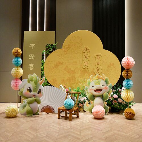 绿色龙婴儿百日宴布置背景kt板 宝宝百岁宴100天仪式酒店场景装饰