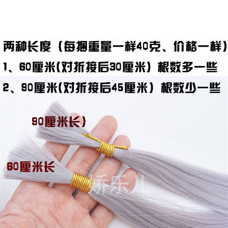 韩国彩色无痕接发彩丝七彩手钩接头发挑染彩发假发发丝水晶接发束
