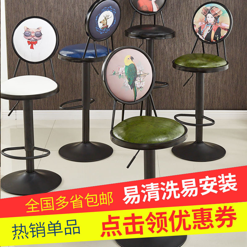 吧台椅升降旋转酒吧椅 手机前台吧登 高脚椅时尚靠背复古简约吧椅