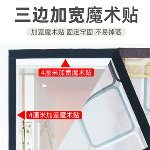 夏季空调门帘防冷气磁自吸家用挡风防油烟隔断帘免打孔半透明门帘