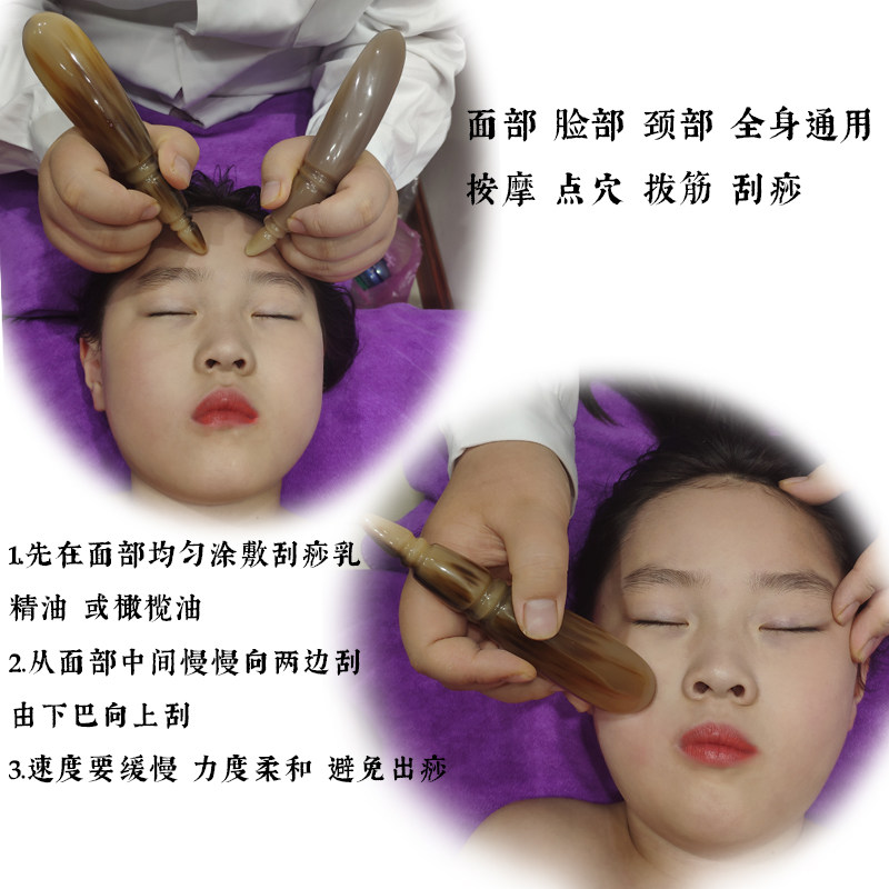 白牛角 刮痧点穴棒 按摩足底穴位棒拨筋棒面部刮痧美容棒全身通用