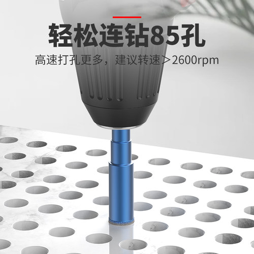 瓷砖打孔专用钻头玻璃大理石开孔器陶瓷干打全瓷玻化砖磁砖扩孔器