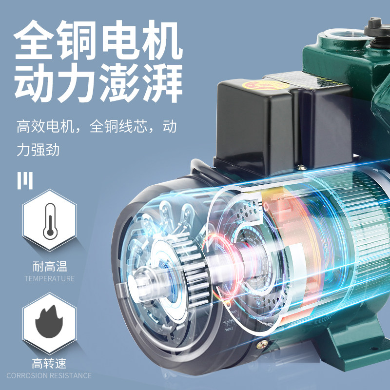GP125W空调泵家用单相自吸泵220V井水抽水机小型增压泵空调循环泵