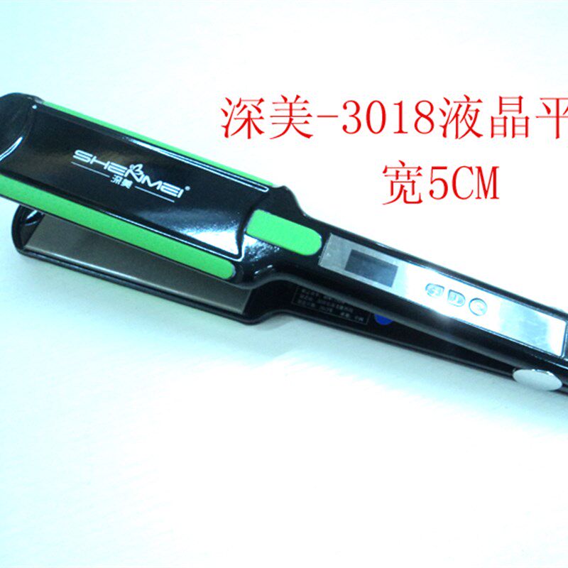 深美夹板3018大号拉直板专业造型直发器玉米烫夹板影楼理发店专用