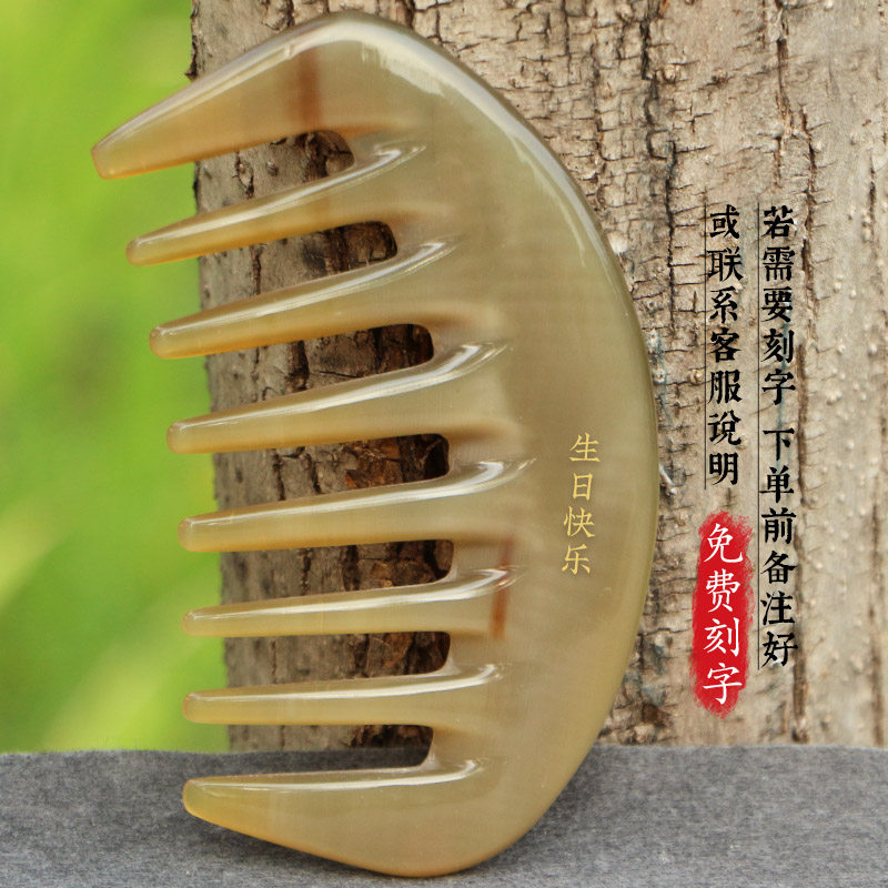 天然白牛角刮痧按摩梳子密细齿 粗大宽齿卷烫发便携 情侣套装梳子