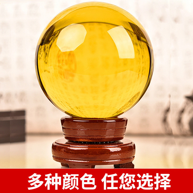 黄色水晶球摆件紫白红绿蓝粉透明大号玻璃客厅室内家居装饰摆件