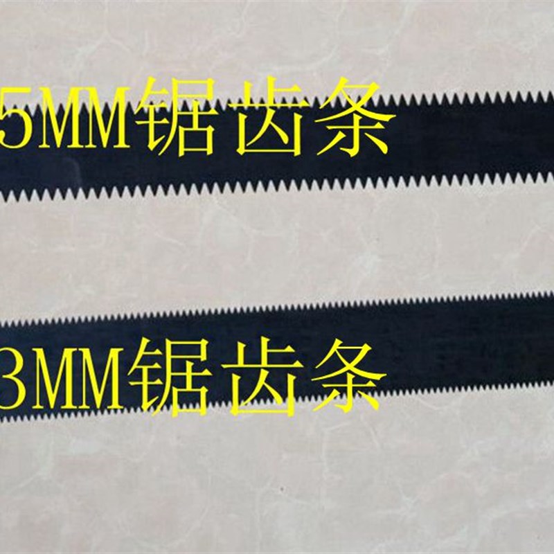 80cm长镘刀环氧地坪水泥自流平推刀刮板抹泥刀耙子伸缩杆锯齿条56