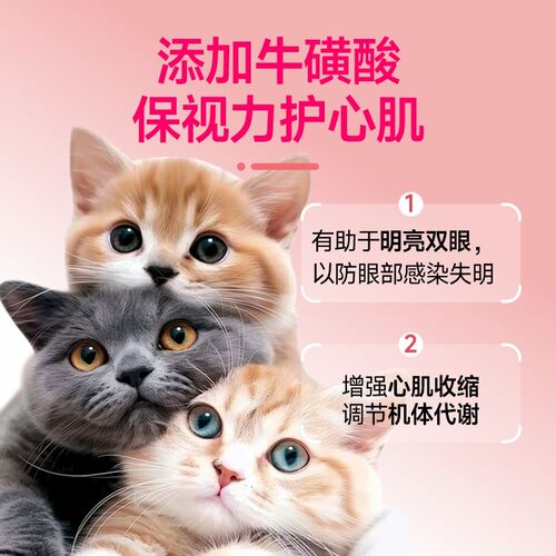 优曼宠物狗狗复合维生素b猫咪营养膏复合片猫用多种维生素防掉毛