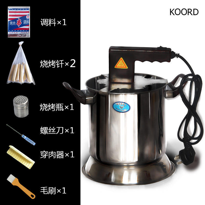 凯达烧烤杯家用烤串机无烟电烤炉室内烤肉机韩式桌面电热烧烤炉