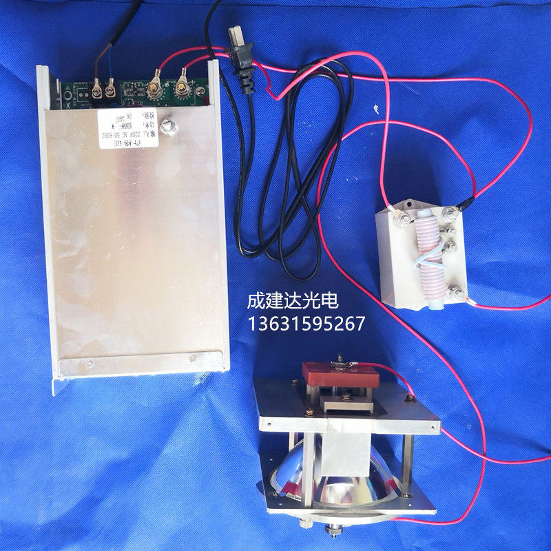 150W250W350W500W球形短弧氙灯套装配可调光电源触发器聚光碗框架