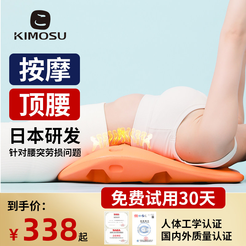 奇魔师按摩器颈椎腰部背部靠垫腰背坐垫靠背腰靠仪办公室车全身垫
