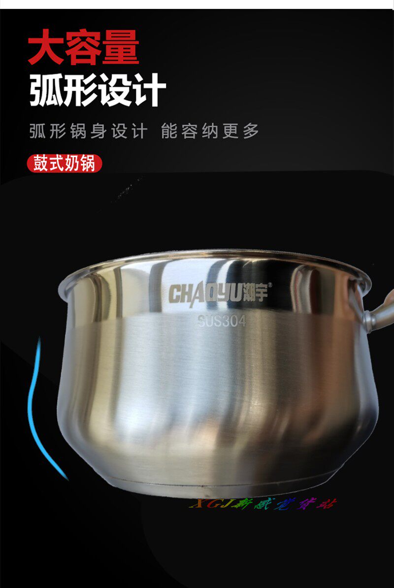 潮宇尚悦304不锈钢单柄复底加厚壁鼓型双层带屉迷你小蒸煮粥奶锅