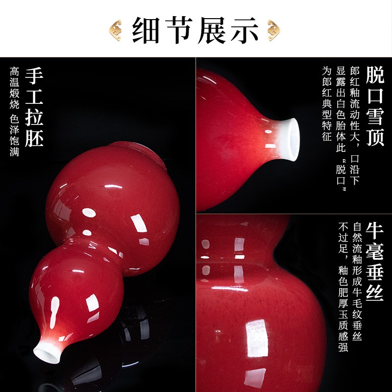 中国红瓷瓶大号郎红葫芦瓶客厅结婚礼婚庆装饰摆件景德镇陶瓷花瓶