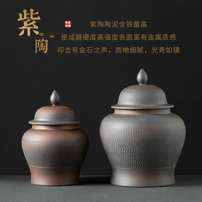 大号大容量紫陶茶叶罐空罐陶瓷储存罐存茶罐密封罐茶罐白茶普洱茶