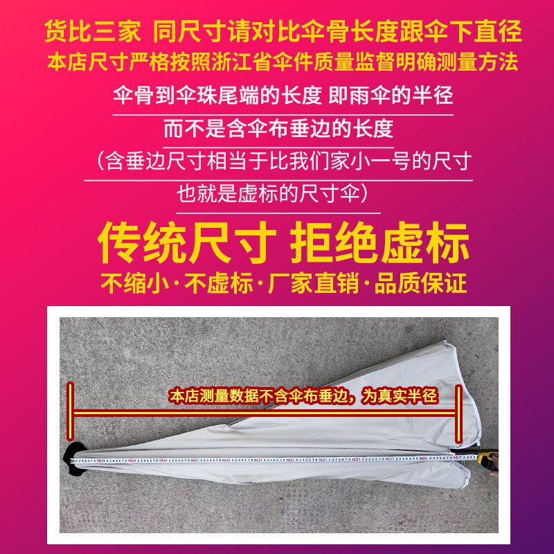 遮阳伞摆摊专用雨伞可倾斜大型户外太阳伞庭院伞雨棚双层黑胶伞面