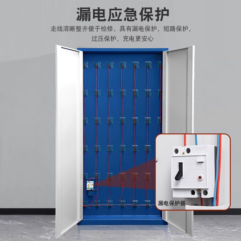 智能手机管理柜对讲机保管箱学生手机存放柜寄存柜电动工具充电柜