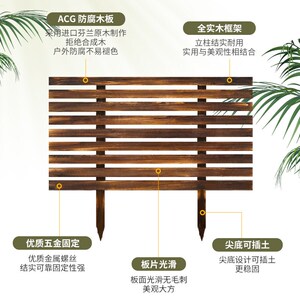 户外庭院防腐木栅栏菜园实木插土隔断围栏护栏花坛装饰草坪小篱笆