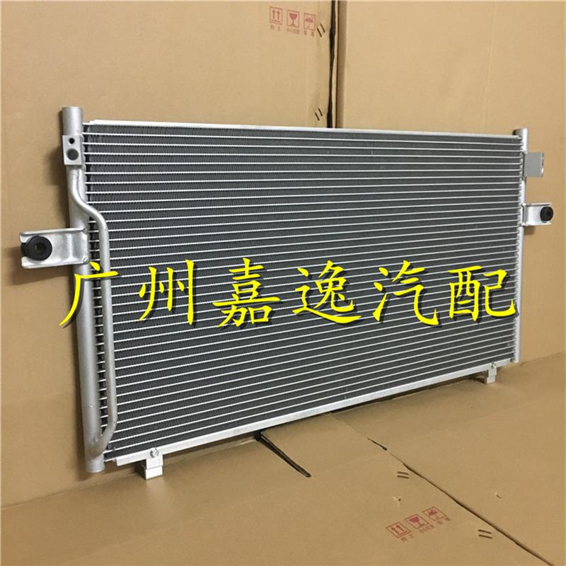 适用于汽车95-97年风度A32空调散热网冷凝器 散热器
