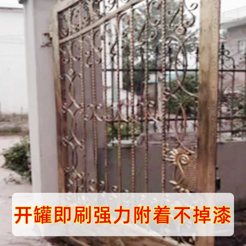 掘优红铜色古铜色金属漆 别墅复古铁门围栏 铁艺防锈翻新专用油漆