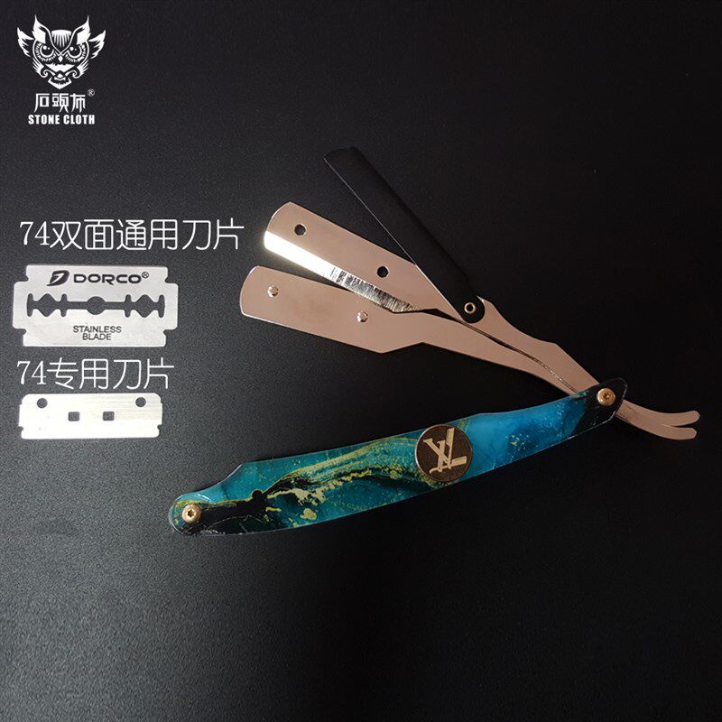 石头布刮刀刀架剃须刀老式刮刀剃刀刮脸修面刀理发师刮刀亚克力