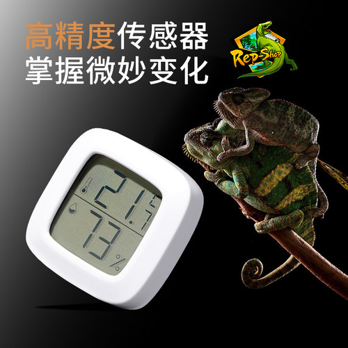 宠物电子温湿度计爬宠加热垫雨林缸饲养箱盒蜥蜴陆龟守宫造景用品