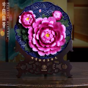 14寸牡丹瓷摆件牡丹花陶瓷花盘婚房摆件牡丹瓷盘洛阳特色