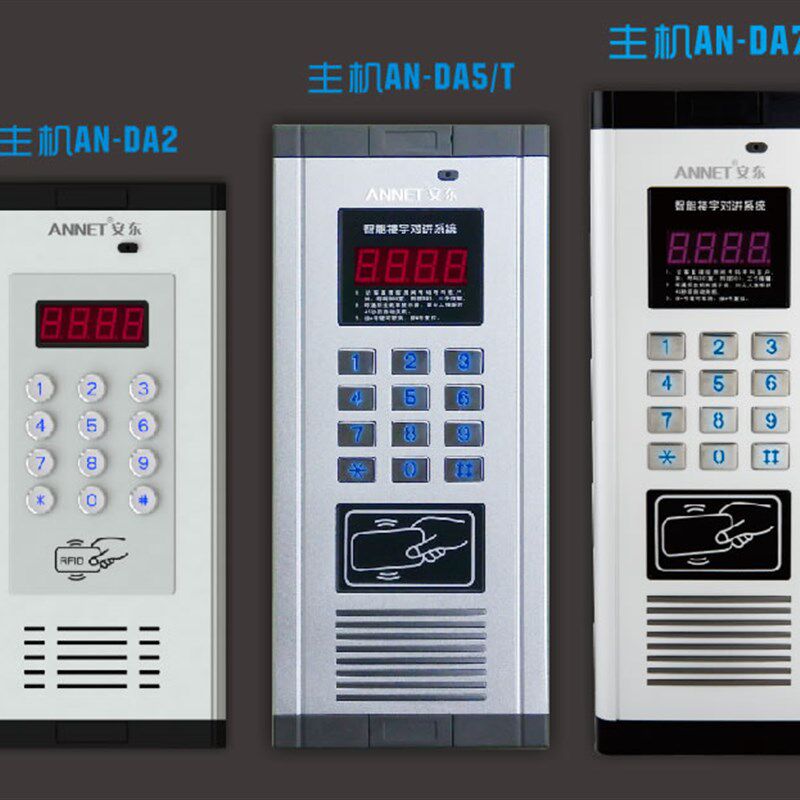 4-396户 非可视对讲门铃 数码主机对讲系统楼宇对讲门铃系统套装