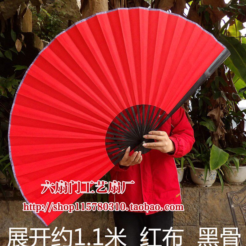 空白红绢布大扇子双面红布大挂扇表演舞蹈道具扇子空白大折扇