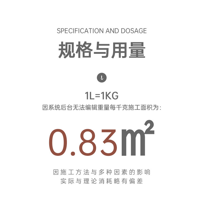 微水泥墙地一体涂料水泥漆艺术漆墙面漆肌理硅藻泥地面清水混凝土