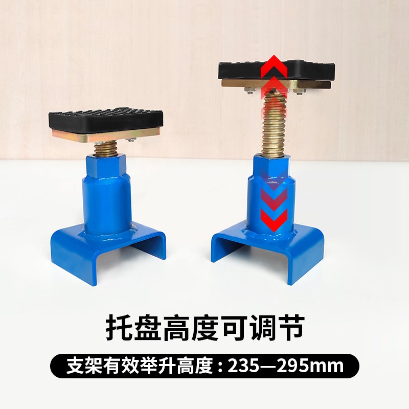 垫小剪举升机专用支架越野车支撑架增高胶墩大剪举升机垫块配件