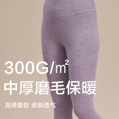 小护士打底裤女冬季高腰收腹保暖裤磨毛加厚护膝秋裤大码内穿衬裤