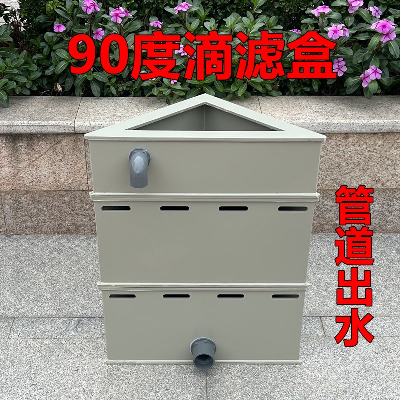锦鲤鱼池滴滤盒角落滴滤盒三角形滴滤盒干湿分离过滤盒瀑布出水口
