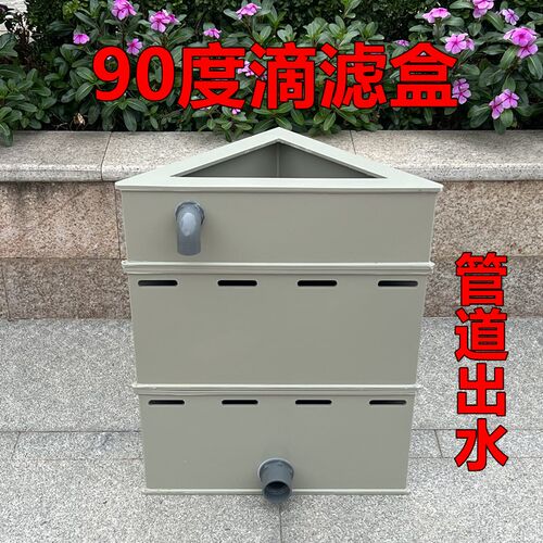 锦鲤鱼池滴滤盒角落滴滤盒三角形滴滤盒干湿分离过滤盒瀑布出水口