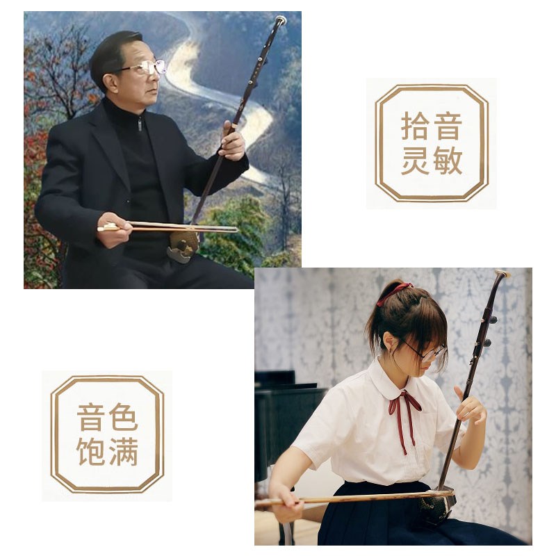 二胡无线话筒乐器拾音器舞台演出演绎u段麦克风防叫京胡高胡专用